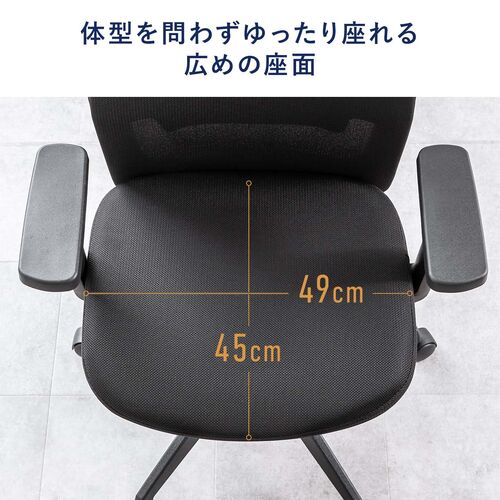 オフィスチェア（メッシュチェア・アームレスト付き・ロッキング・上下調節可能ランバーサポート・ウレタンクッション・ナイロンキャスター・グレー）