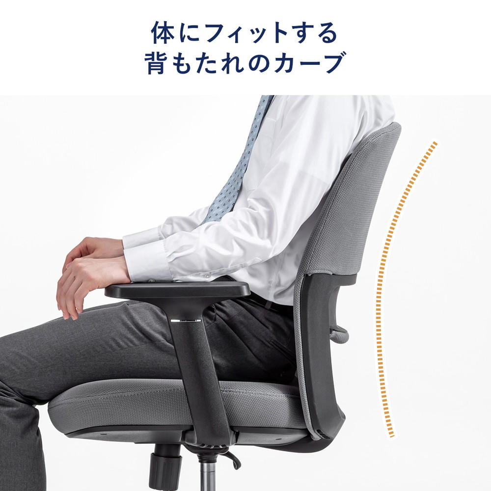 オフィスチェア（メッシュチェア・アームレスト付き・ロッキング・上下調節可能ランバーサポート・ウレタンクッション・ナイロンキャスター）