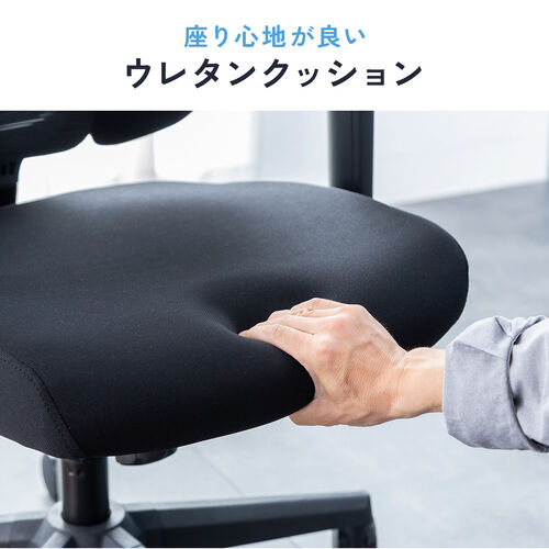 メッシュチェア（オフィスチェア・シンクロロッキング・5Dアームレスト・肘跳ね上げ・3Dゾーンランバーサポート・ウレタンキャスター・背もたれ上下昇降）