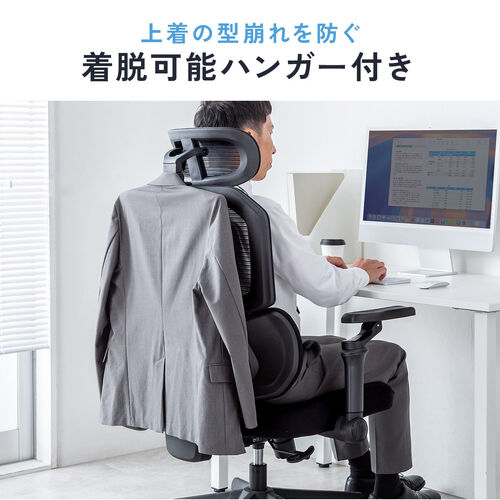 メッシュチェア（オフィスチェア・シンクロロッキング・5Dアームレスト・肘跳ね上げ・3Dゾーンランバーサポート・ウレタンキャスター・背もたれ上下昇降）