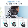 メッシュチェア（オフィスチェア・シンクロロッキング・5Dアームレスト・肘跳ね上げ・3Dゾーンランバーサポート・ウレタンキャスター・背もたれ上下昇降）