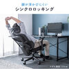 メッシュチェア（オフィスチェア・シンクロロッキング・5Dアームレスト・肘跳ね上げ・3Dゾーンランバーサポート・ウレタンキャスター・背もたれ上下昇降）