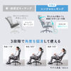 メッシュチェア（オフィスチェア・シンクロロッキング・5Dアームレスト・肘跳ね上げ・3Dゾーンランバーサポート・ウレタンキャスター・背もたれ上下昇降）
