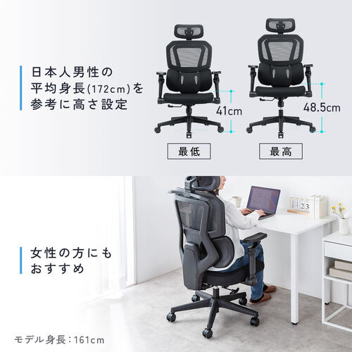 メッシュチェア（オフィスチェア・シンクロロッキング・5Dアームレスト・肘跳ね上げ・3Dゾーンランバーサポート・ウレタンキャスター・背もたれ上下昇降）