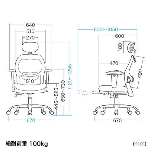 メッシュチェア（全面メッシュ生地・シンクロロッキング・スライド式オットマン・アームレスト・ランバーサポート・ヘッドレスト・耐荷重100kg）