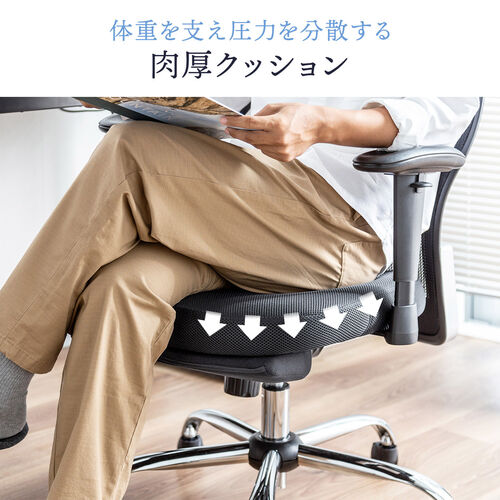 メッシュチェア（全面メッシュ生地・シンクロロッキング・スライド式オットマン・アームレスト・ランバーサポート・ヘッドレスト・耐荷重100kg）