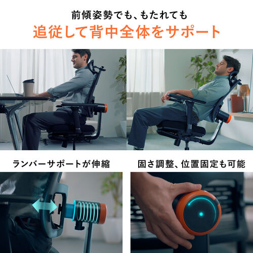 エルゴノミクスチェア（メッシュチェア・ポンプ式ランバーサポート・シンクロロッキング・スライド式オットマン・4Dアームレスト・PUウレタンキャスター・上下前後可動ヘッドレスト）