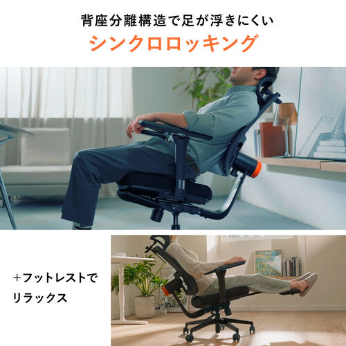 エルゴノミクスチェア（メッシュチェア・ポンプ式ランバーサポート・シンクロロッキング・スライド式オットマン・4Dアームレスト・PUウレタンキャスター・上下前後可動ヘッドレスト）