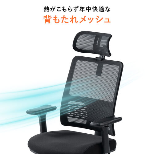 エルゴノミクスチェア（メッシュチェア・ポンプ式ランバーサポート・シンクロロッキング・スライド式オットマン・4Dアームレスト・PUウレタンキャスター・上下前後可動ヘッドレスト）