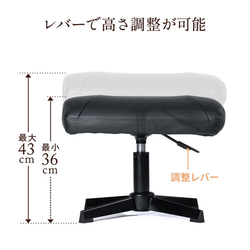 オットマン（足置き台・フットレスト・高さ調節・固定脚・幅広