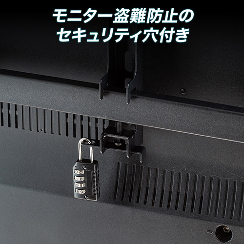 レーシングコックピット専用モニタアーム（サンワサプライ製EZ15-SNCRC1専用・耐荷重30kg）