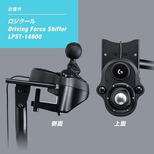 シフトレバー台 EZ15-SNCRC1専用 左右取り付け可能 レーシングコックピット用