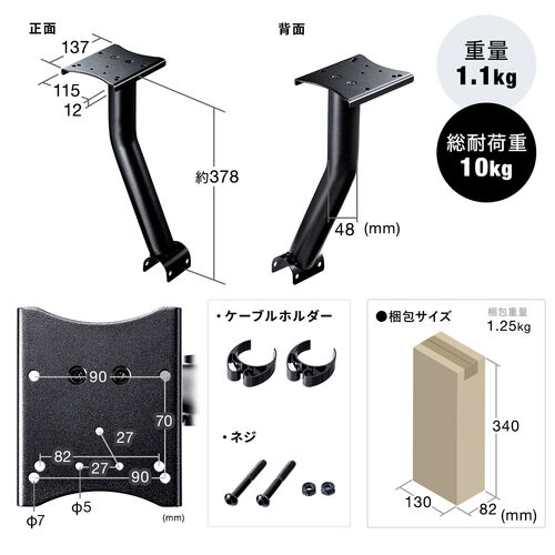 シフトレバー台 EZ15-SNCRC1専用 左右取り付け可能 レーシングコックピット用