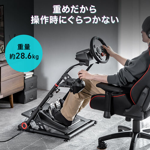 レーシングコックピット（折りたたみ式・レーシングシミュレーター・省スペース・ハンコン・ロジクールG29/27/25対応）