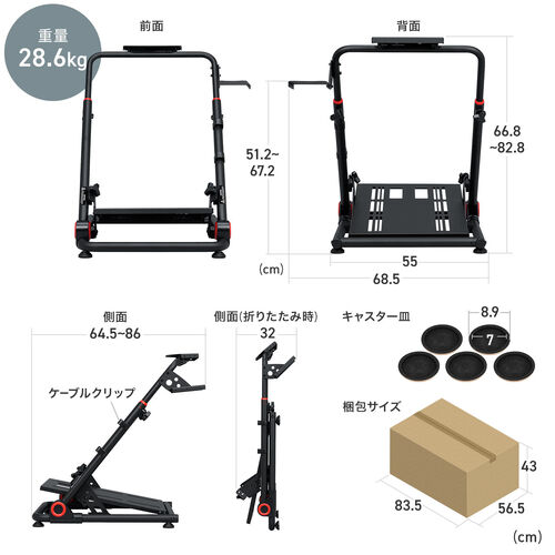 レーシングコックピット（折りたたみ式・レーシングシミュレーター・省スペース・ハンコン・ロジクールG29/27/25対応）