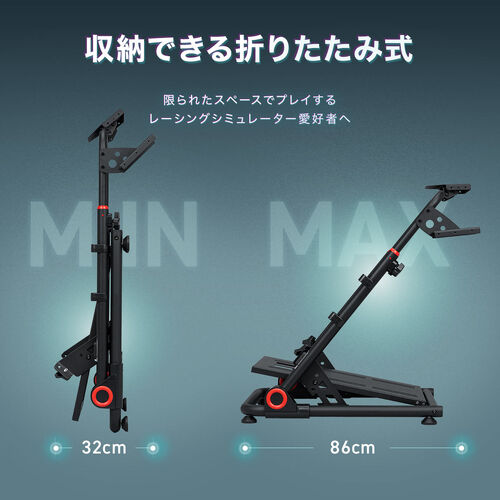 レーシングコックピット（折りたたみ式・レーシングシミュレーター・省スペース・ハンコン・ロジクールG29/27/25対応）