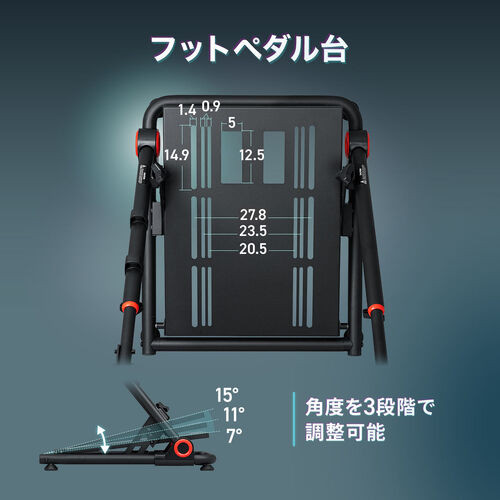 レーシングコックピット（折りたたみ式・レーシングシミュレーター・省スペース・ハンコン・ロジクールG29/27/25対応）