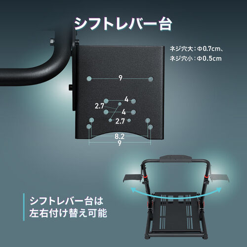 レーシングコックピット（折りたたみ式・レーシングシミュレーター・省スペース・ハンコン・ロジクールG29/27/25対応）