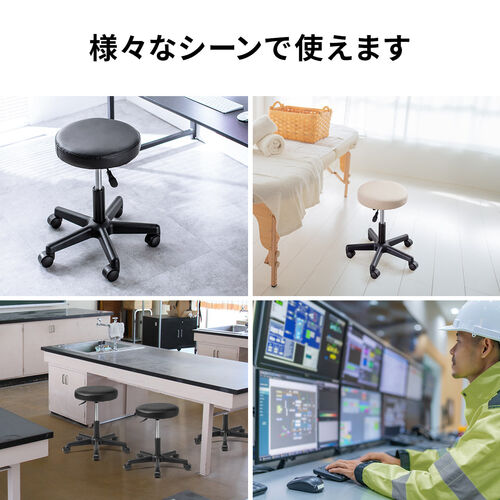丸椅子（回転椅子・ラウンドスツール・高さ調節可能・低めタイプ・座面高さ約42～54cm・昇降幅12cm・オフィススツール・エステスツール・キャスター・360°回転・ベージュ）
