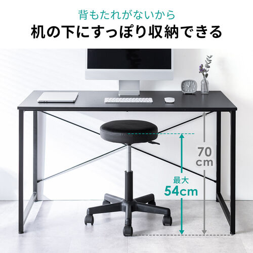 丸椅子（回転椅子・ラウンドスツール・高さ調節可能・低めタイプ・座面高さ約42～54cm・昇降幅12cm・オフィススツール・エステスツール・キャスター・360°回転・ベージュ）