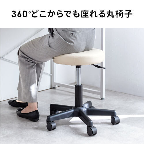 丸椅子（回転椅子・ラウンドスツール・高さ調節可能・低めタイプ・座面高さ約42～54cm・昇降幅12cm・オフィススツール・エステスツール・キャスター・360°回転・ブラック）
