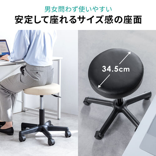 丸椅子（回転椅子・ラウンドスツール・高さ調節可能・低めタイプ・座面高さ約42～54cm・昇降幅12cm・オフィススツール・エステスツール・キャスター・360°回転・ブラック）