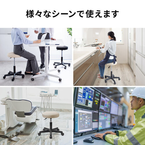 丸椅子（回転椅子・ラウンドスツール・高さ調節可能・高めタイプ・座面高さ約46～58cm・昇降幅12cm・オフィススツール・エステスツール・キャスター・360°回転・ベージュ）