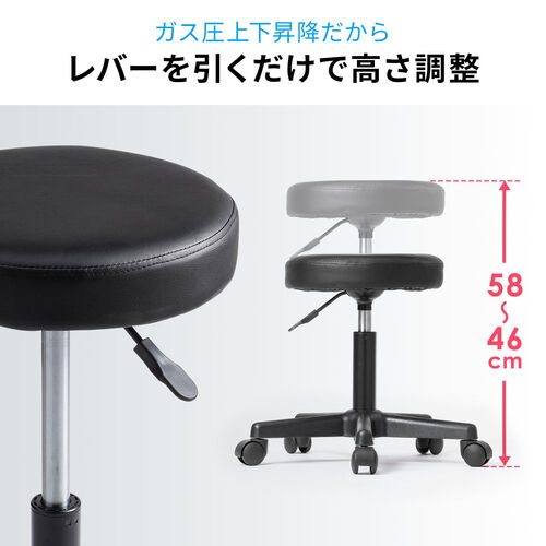 丸椅子（回転椅子・ラウンドスツール・高さ調節可能・高めタイプ・座面高さ約46～58cm・昇降幅12cm・オフィススツール・エステスツール・キャスター・360°回転・ベージュ）