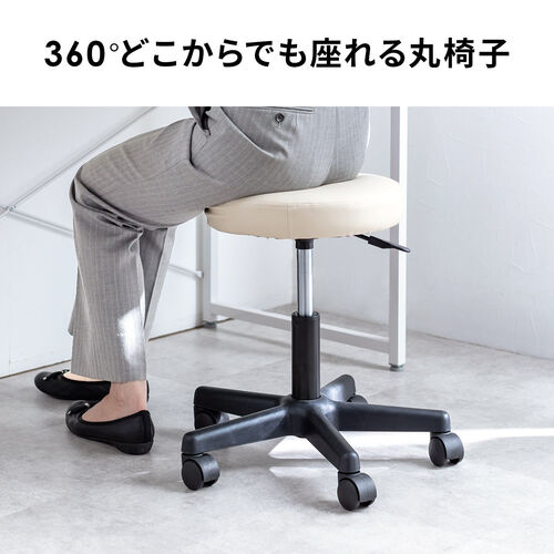 丸椅子（回転椅子・ラウンドスツール・高さ調節可能・高めタイプ・座面高さ約46～58cm・昇降幅12cm・オフィススツール・エステスツール・キャスター・360°回転・ブラック）