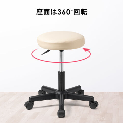 丸椅子（回転椅子・ラウンドスツール・高さ調節可能・高めタイプ・座面高さ約46～58cm・昇降幅12cm・オフィススツール・エステスツール・キャスター・360°回転・ブラック）