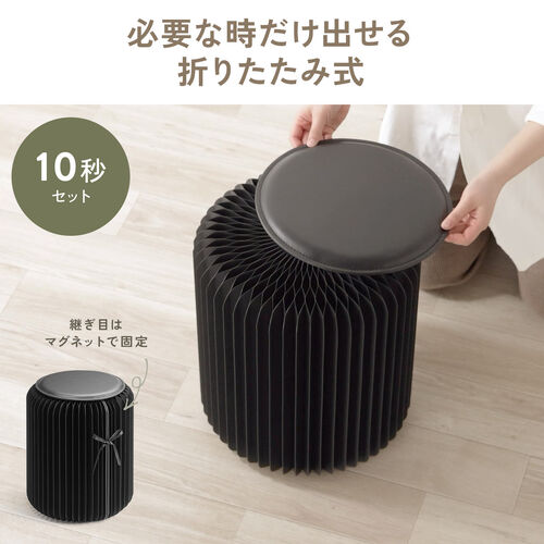 折りたたみスツール（ペーパースツール・ハニカム構造チェア・アコーディオンスツール・ブラック）