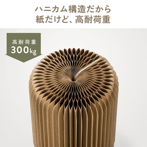 折りたたみスツール（ペーパースツール・ハニカム構造チェア・アコーディオンスツール・ブラック）