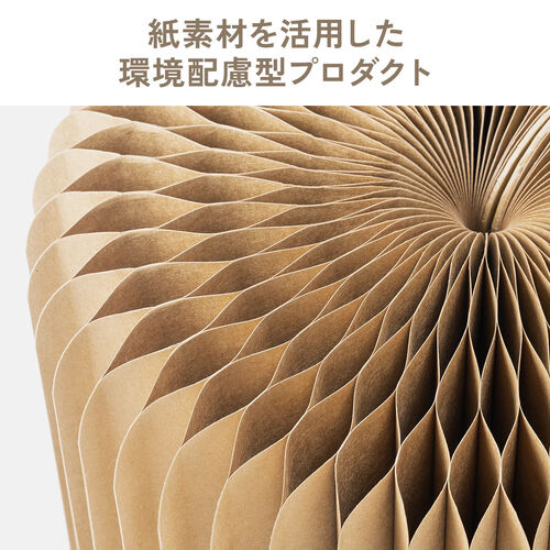 折りたたみスツール（ペーパースツール・ハニカム構造チェア・アコーディオンスツール・ブラウン）