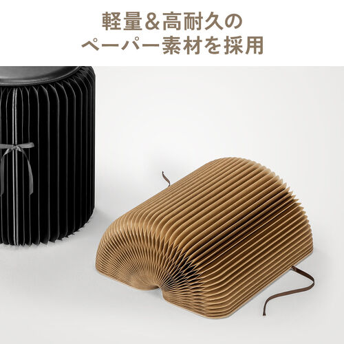 折りたたみスツール（ペーパースツール・ハニカム構造チェア・アコーディオンスツール・ブラウン）