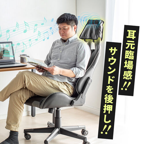 ゲーミングチェア用スピーカーケース（スピーカー取付け用グッズ・ヘッドレスト取り付け・後付けポーチ・収納ポケット付き）