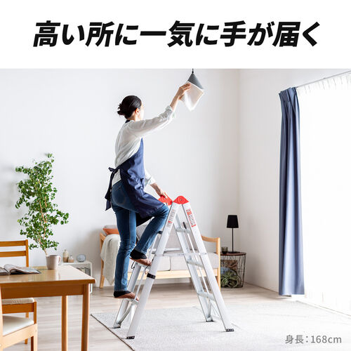 脚立（踏み台・アルミフレーム・コンパクト・スリム・軽量・車載・折りたたみ・3段・スティック型・取っ手付き・耐荷重150kg）