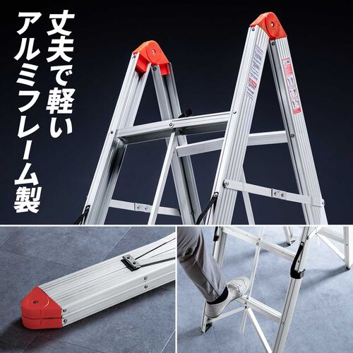 脚立（踏み台・アルミフレーム・コンパクト・スリム・軽量・車載・折りたたみ・3段・スティック型・取っ手付き・耐荷重150kg）