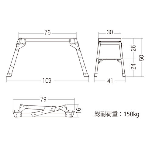 脚立（アルミ製足場台・洗車台・幅広・軽量・踏み台・折りたたみ2段