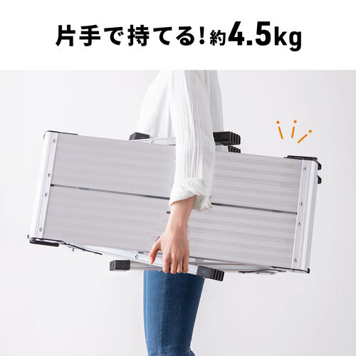 脚立（アルミ製足場台・洗車台・幅広・軽量・踏み台・折りたたみ2段・頑丈・耐荷重150kg）