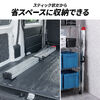脚立（4段・コンパクト・スリム・折りたたみ簡単・アルミ製・耐荷重150kg）