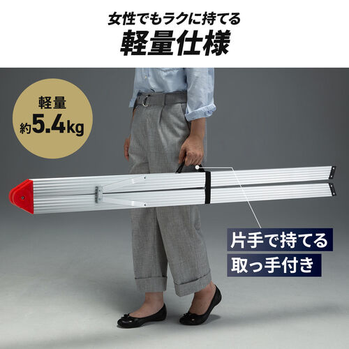 脚立（4段・コンパクト・スリム・折りたたみ簡単・アルミ製・耐荷重150kg）