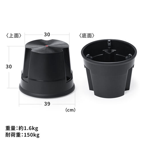 ステップスツール（踏み台・キャスター付き・ストッパー機能付き・高さ30cm・1段タイプ・スタッキング可能・耐荷重150kg・高耐久・ブラック）