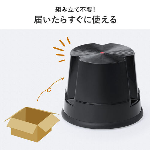 ステップスツール（踏み台・キャスター付き・ストッパー機能付き・高さ30cm・1段タイプ・スタッキング可能・耐荷重150kg・高耐久・ブラック）