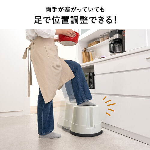 ステップスツール（踏み台・キャスター付き・ストッパー機能付き・高さ30cm・1段タイプ・スタッキング可能・耐荷重150kg・高耐久・ブラック）