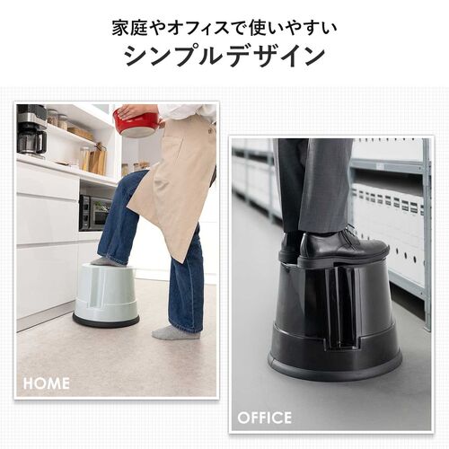 ステップスツール（踏み台・キャスター付き・ストッパー機能付き・高さ30cm・1段タイプ・スタッキング可能・耐荷重150kg・高耐久・ブラック）