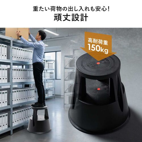 【アウトレット】ステップスツール（踏み台・キャスター付き・ストッパー機能付き・高さ41.5cm・2段タイプ・スタッキング可能・耐荷重150kg・高耐久・グレー）