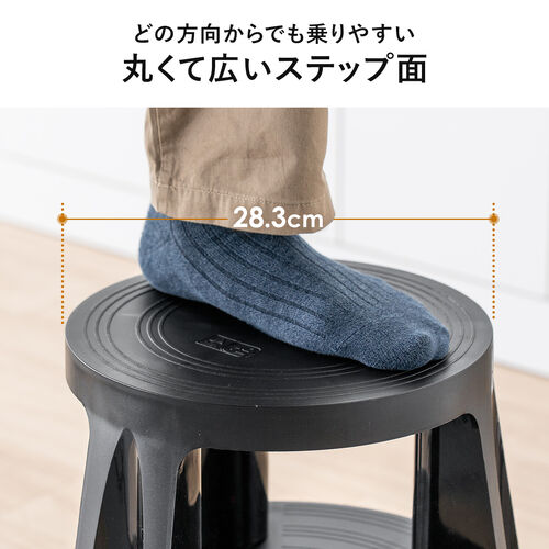 【アウトレット】ステップスツール（踏み台・キャスター付き・ストッパー機能付き・高さ41.5cm・2段タイプ・スタッキング可能・耐荷重150kg・高耐久・グレー）