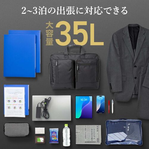 ビジネスバッグ（3WAY・ガーメントバッグ・ハンガー付き・スーツバッグ・35L・A3サイズ・15.6型・ノートPC対応・スーツ収納・鍵付き・撥水・出張・リュック・肩掛け）