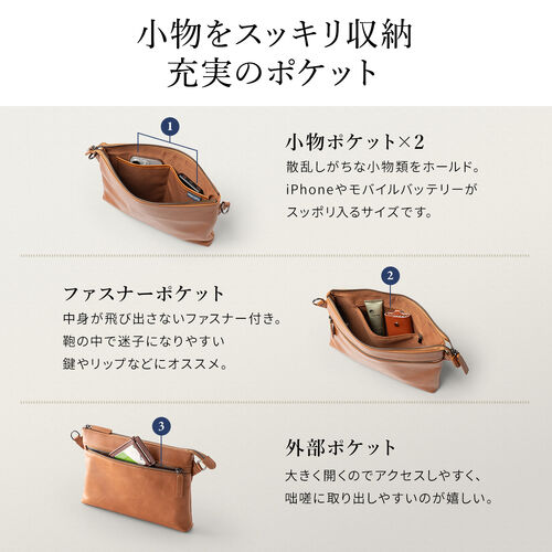 サコッシュ（本革・4WAY・ショルダーバッグ・薄型・iPad 11インチ対応・クラッチバッグ・肩掛け・バッグ・スマホポーチ・メンズ・ブラック）