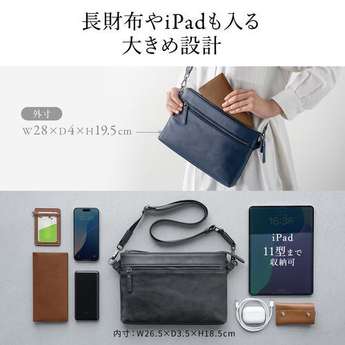 サコッシュ（本革・4WAY・ショルダーバッグ・薄型・iPad 11インチ対応・クラッチバッグ・肩掛け・バッグ・スマホポーチ・メンズ・レディース・ブラウン）